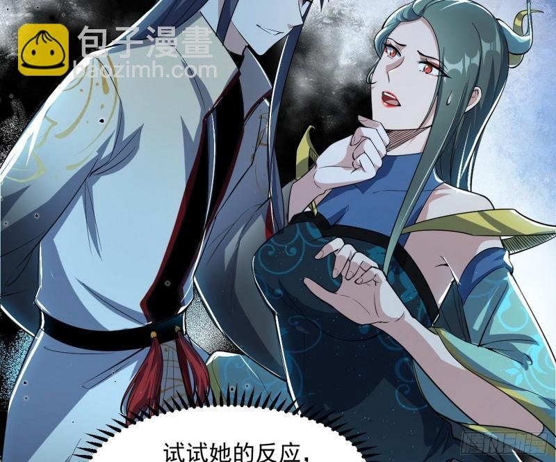 如何拒绝一个女人的求欢