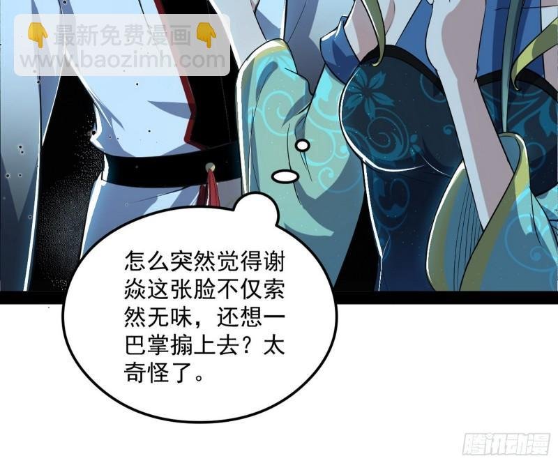 如何拒绝一个女人的求欢
