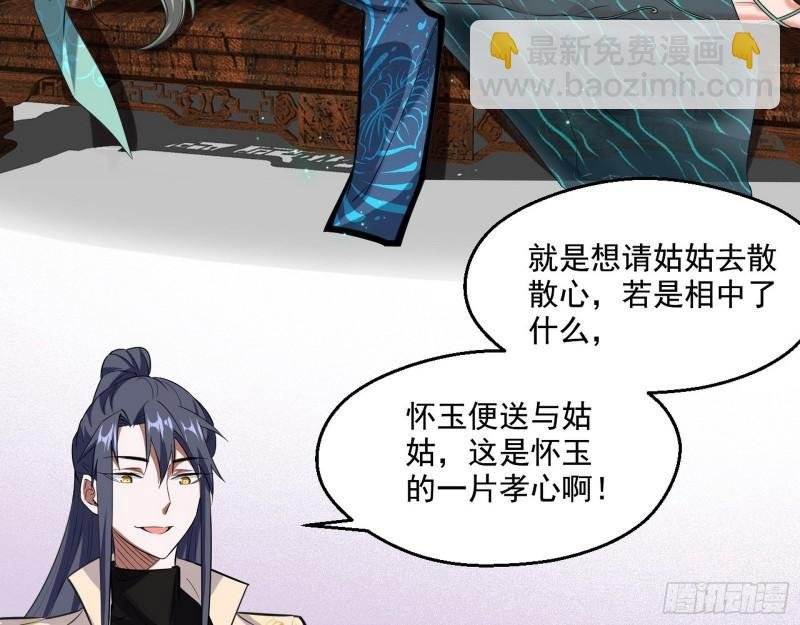父慈子孝