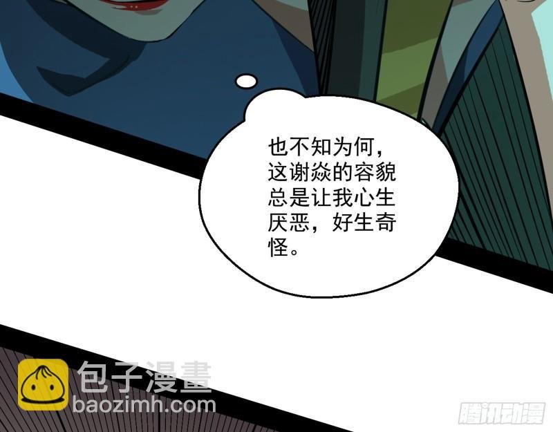 父慈子孝