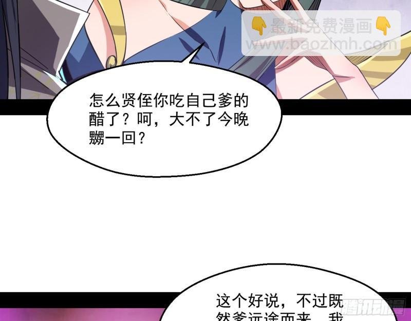 父慈子孝