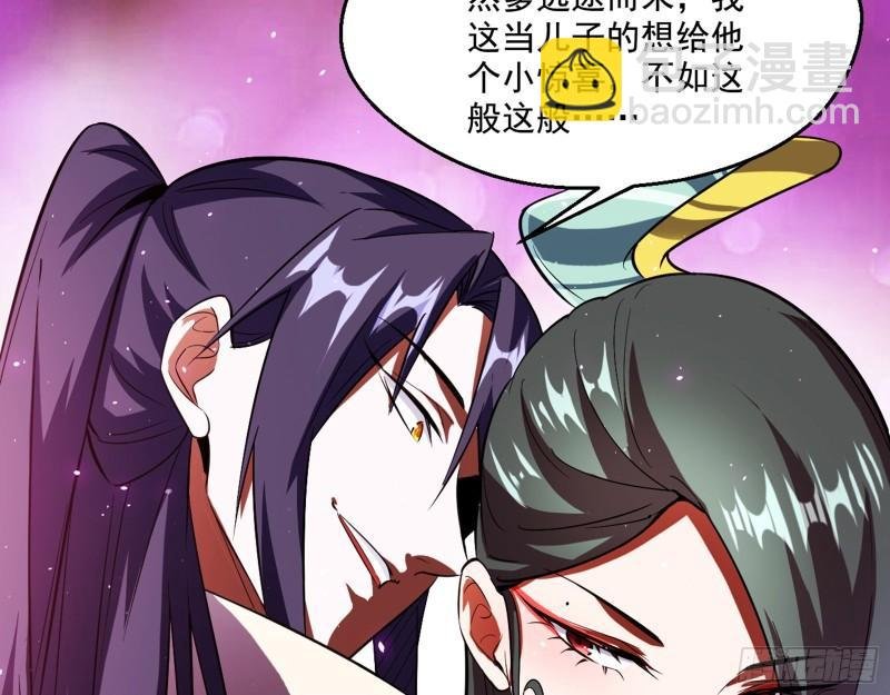 父慈子孝