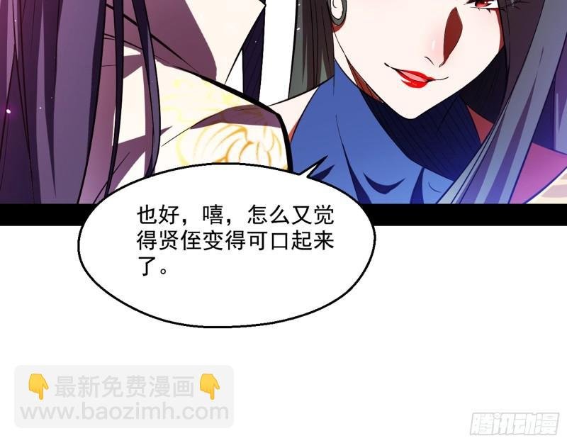 父慈子孝