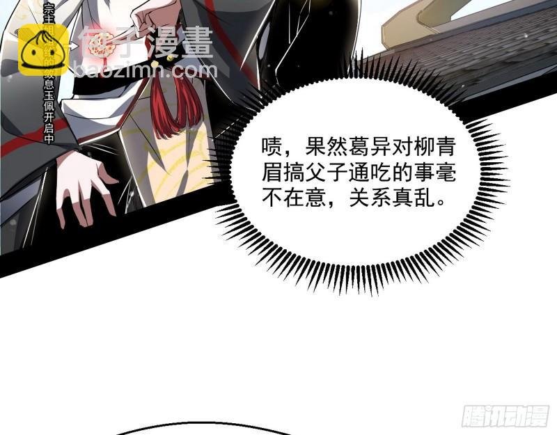 父慈子孝