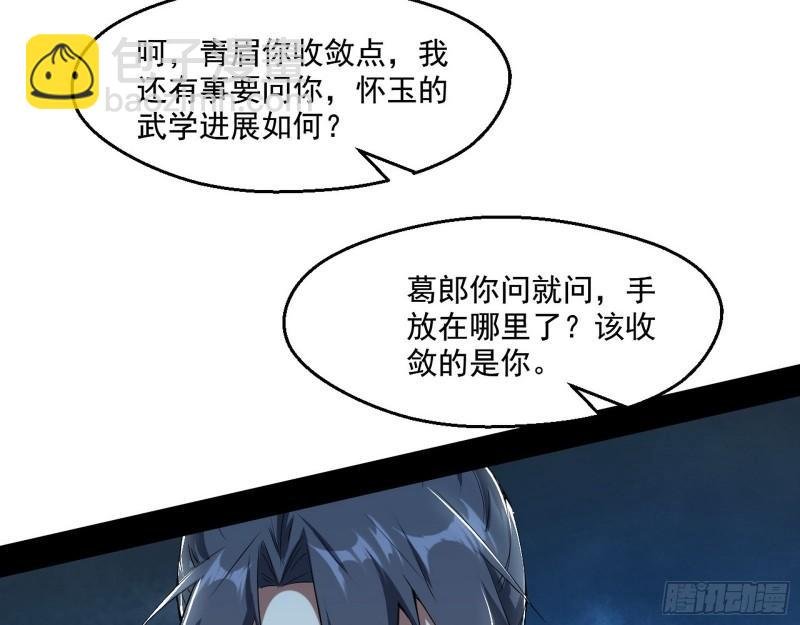 父慈子孝