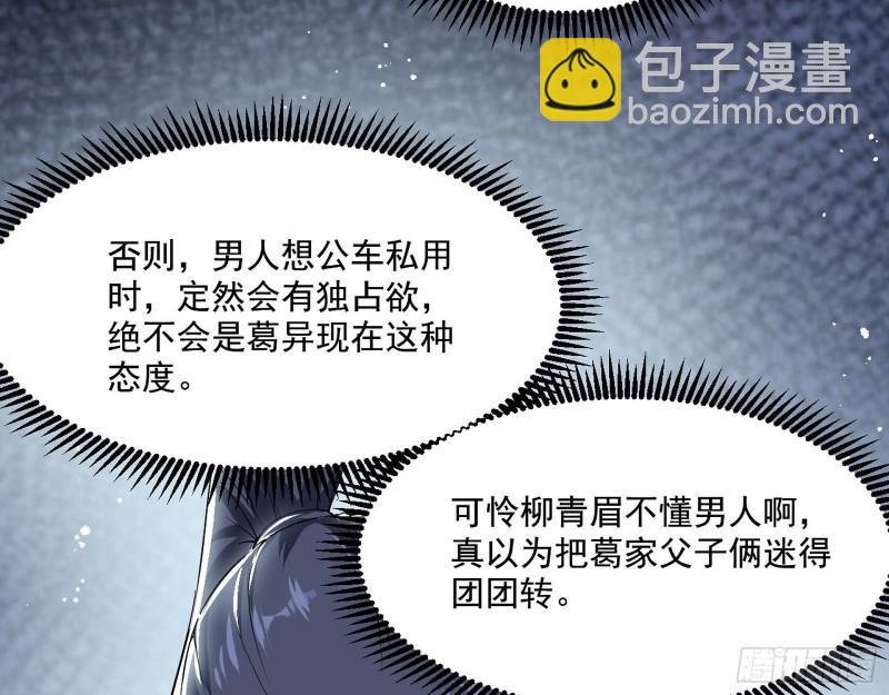 父慈子孝