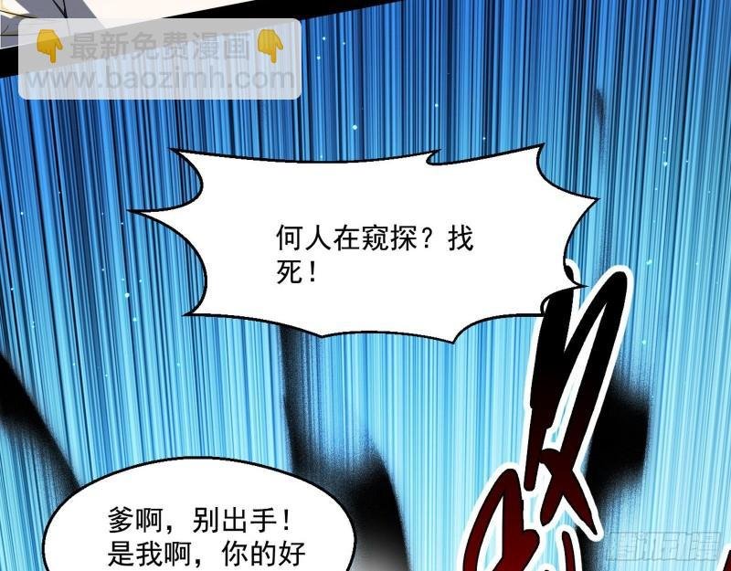 父慈子孝