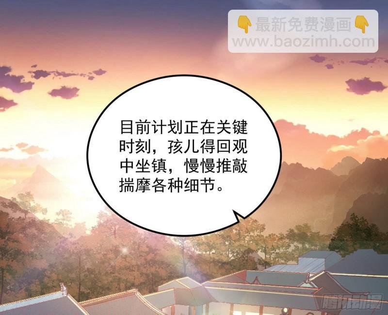 选儿子还是选情人？