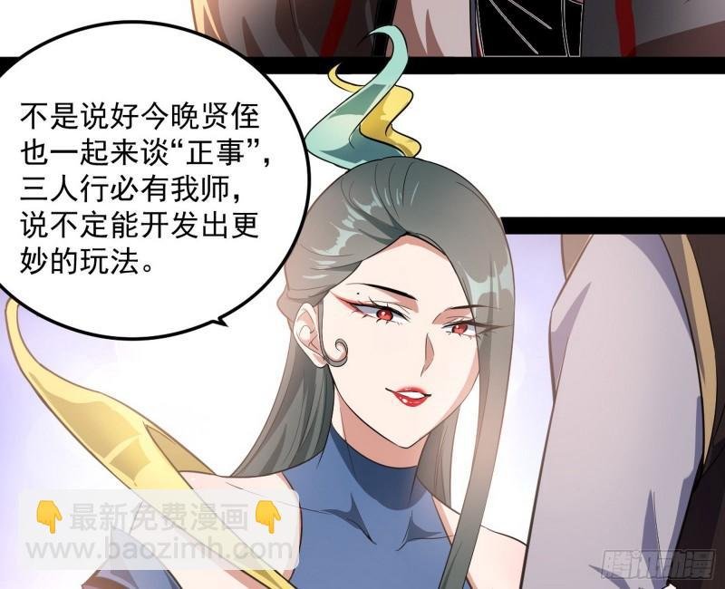 选儿子还是选情人？