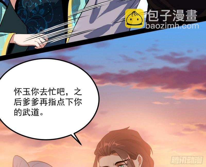 选儿子还是选情人？