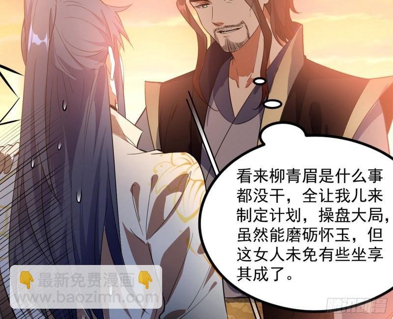 选儿子还是选情人？