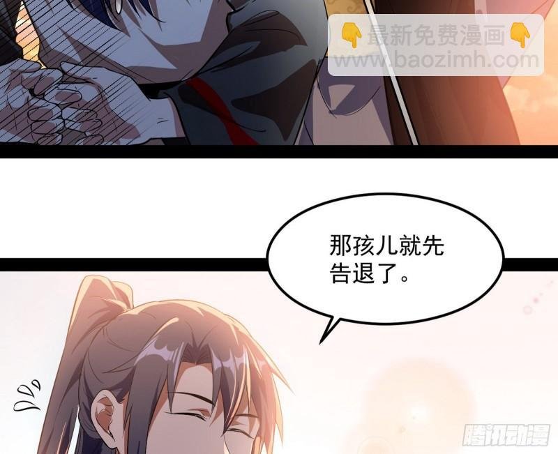 选儿子还是选情人？
