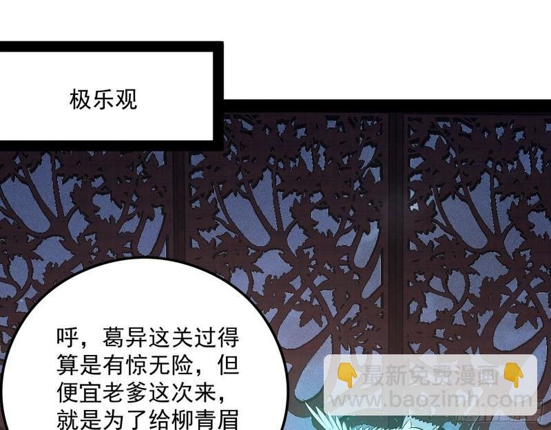 选儿子还是选情人？
