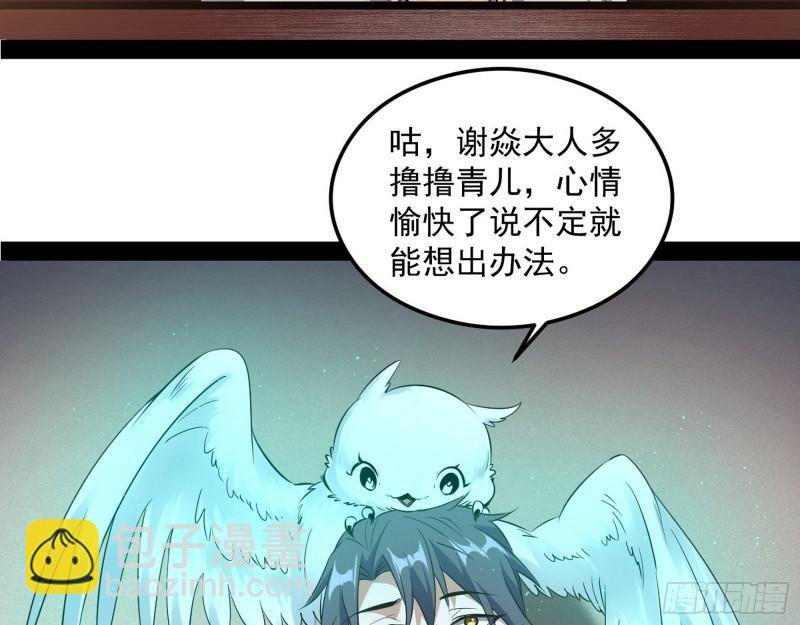 选儿子还是选情人？