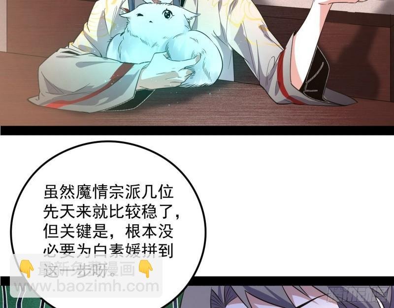 选儿子还是选情人？