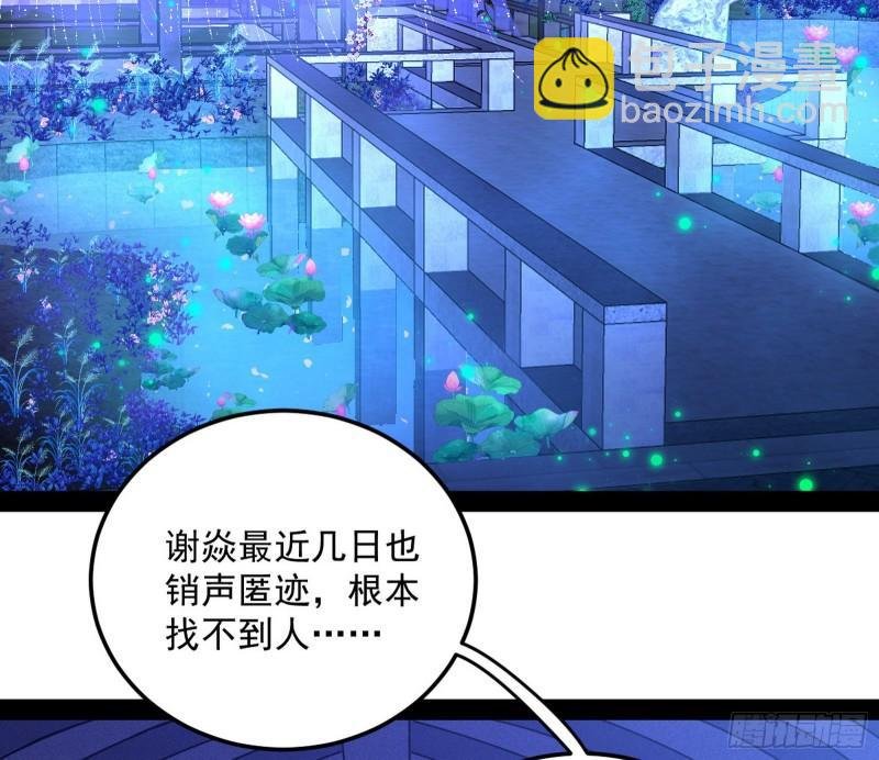 选儿子还是选情人？
