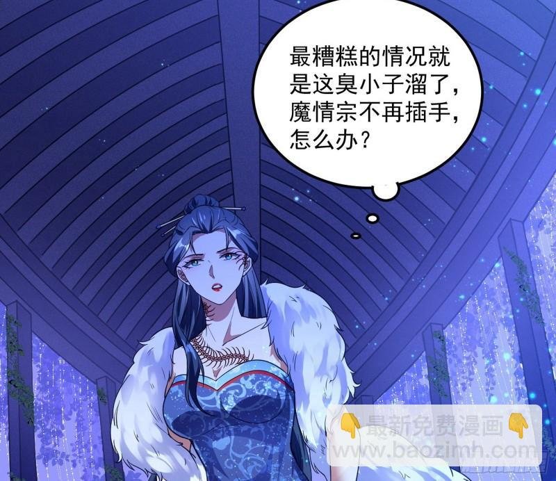 选儿子还是选情人？