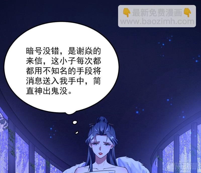 选儿子还是选情人？