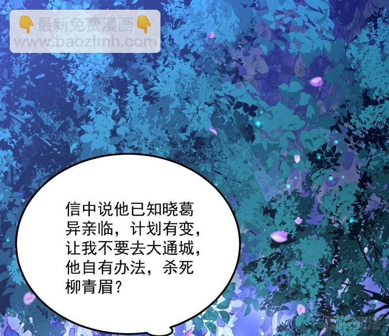 选儿子还是选情人？