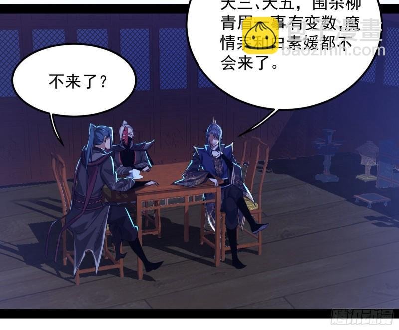 选儿子还是选情人？