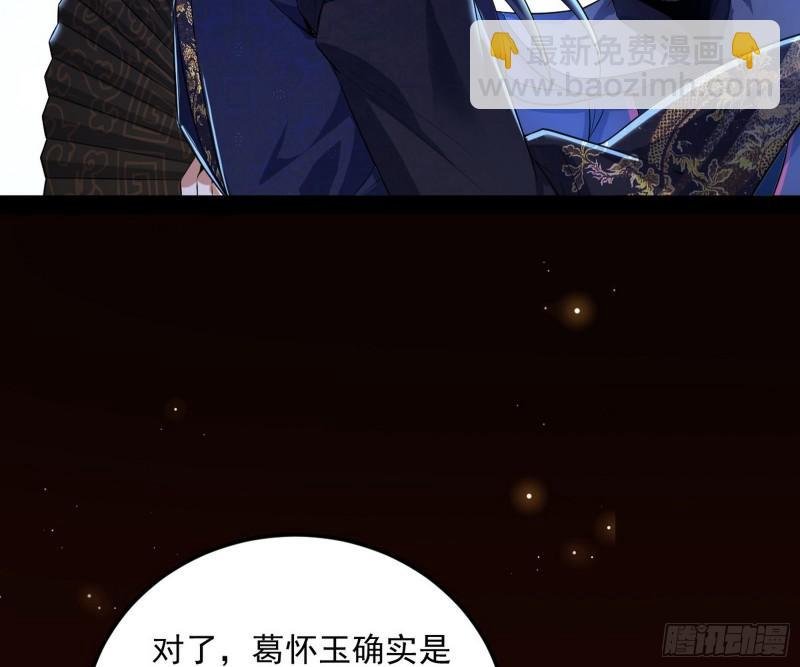 选儿子还是选情人？