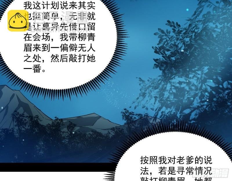 天下第一嘲讽脸