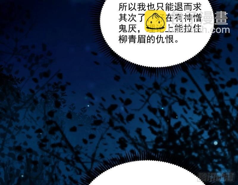 天下第一嘲讽脸