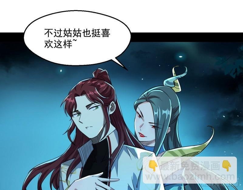 天下第一嘲讽脸
