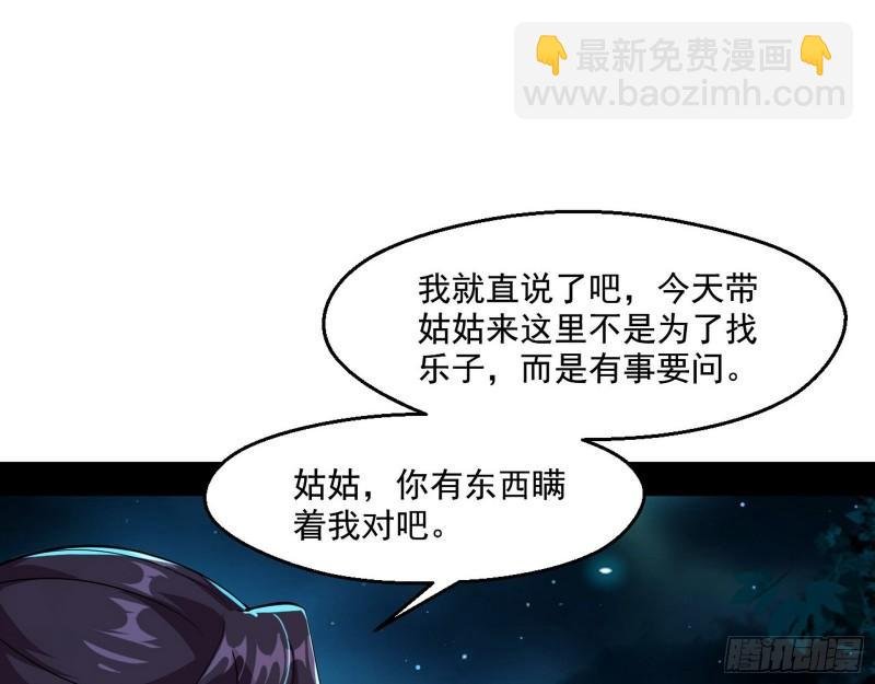 天下第一嘲讽脸