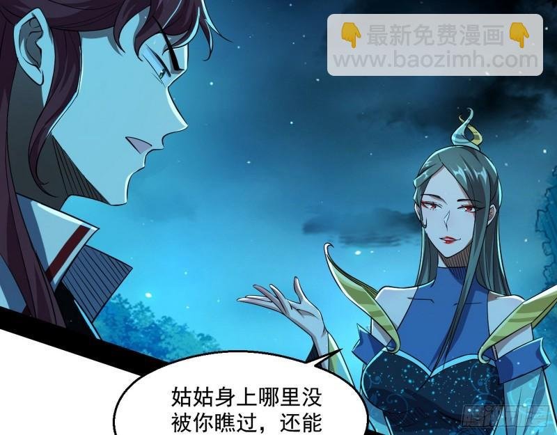 天下第一嘲讽脸