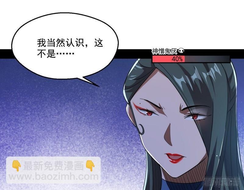 天下第一嘲讽脸