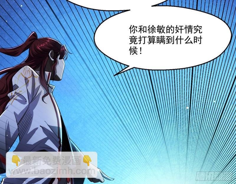 天下第一嘲讽脸
