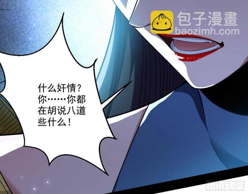 天下第一嘲讽脸