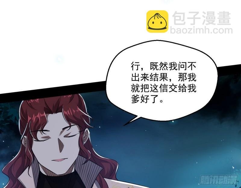 天下第一嘲讽脸