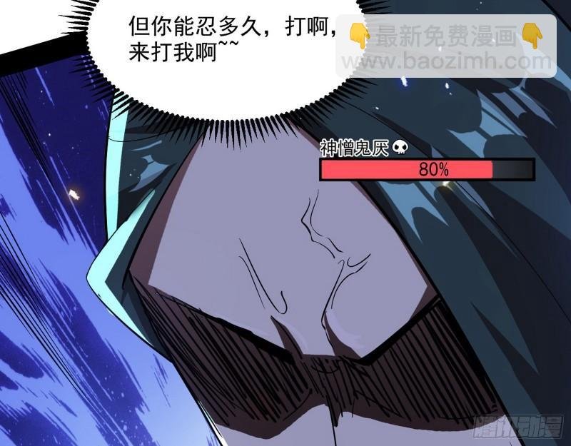 天下第一嘲讽脸