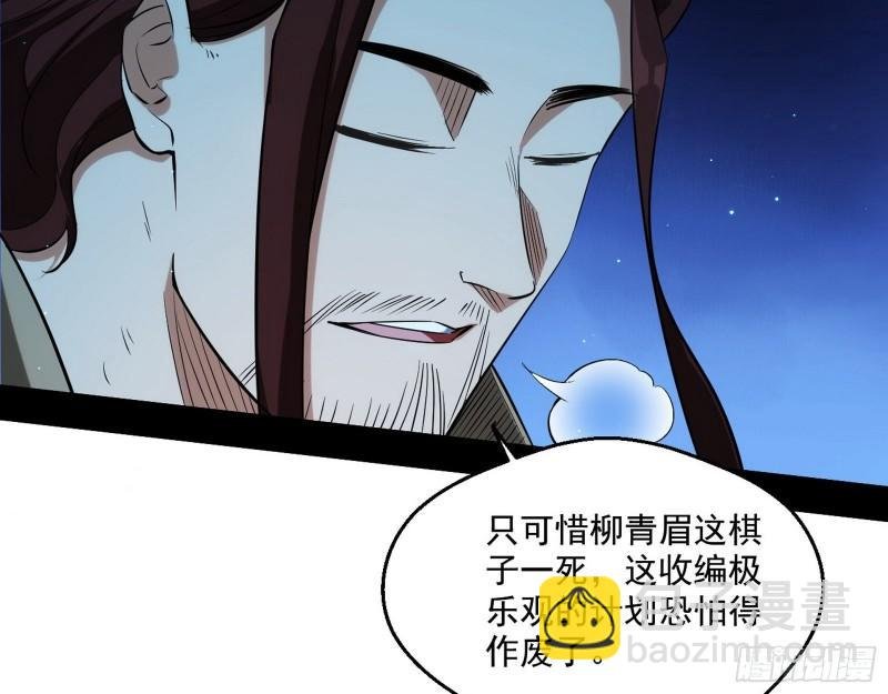 风险大，改变计划