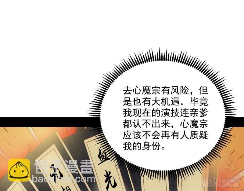 风险大，改变计划
