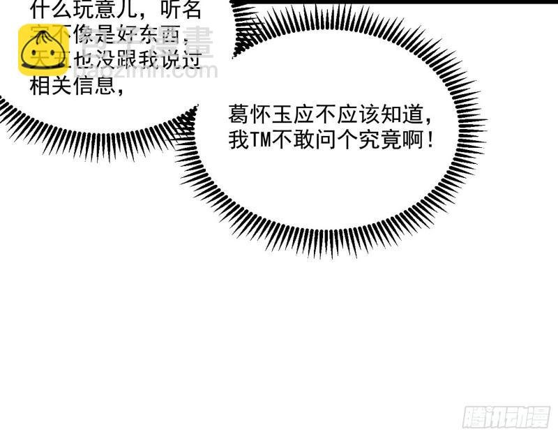 风险大，改变计划