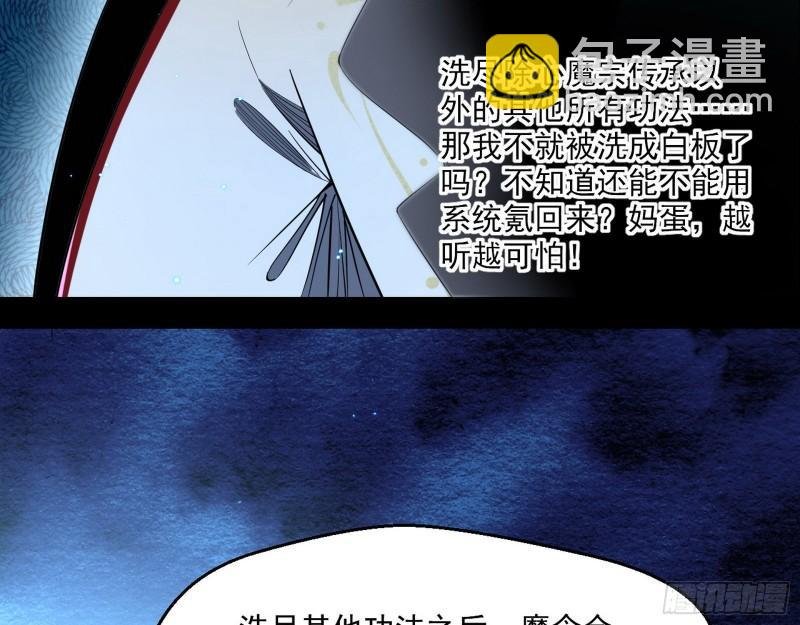 风险大，改变计划