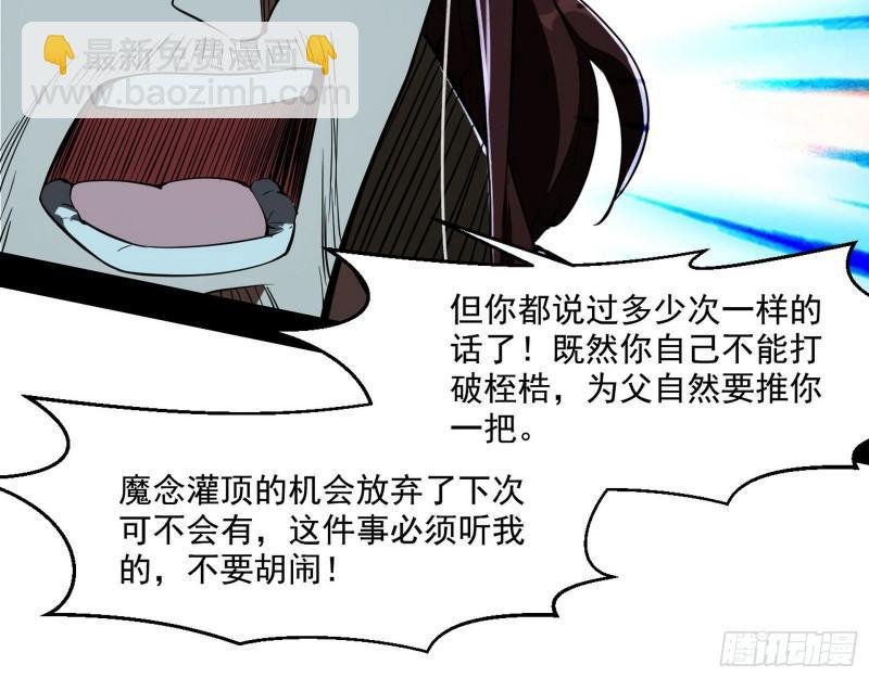 风险大，改变计划