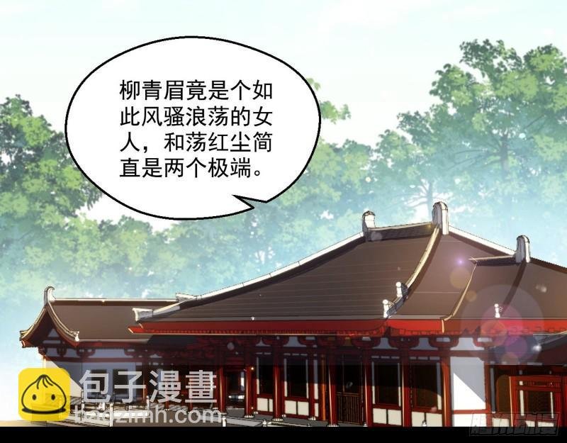 先天之秘