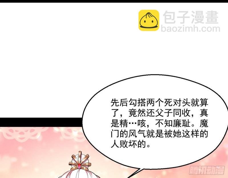 先天之秘