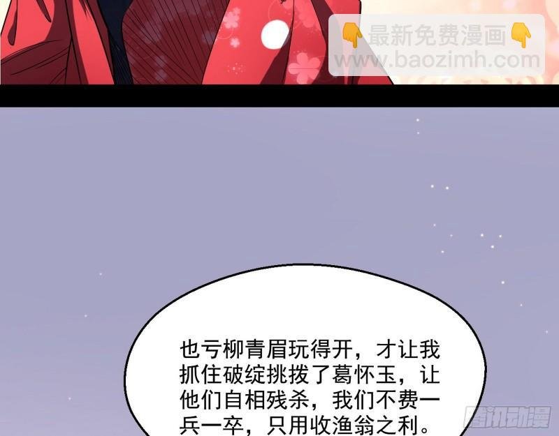 先天之秘