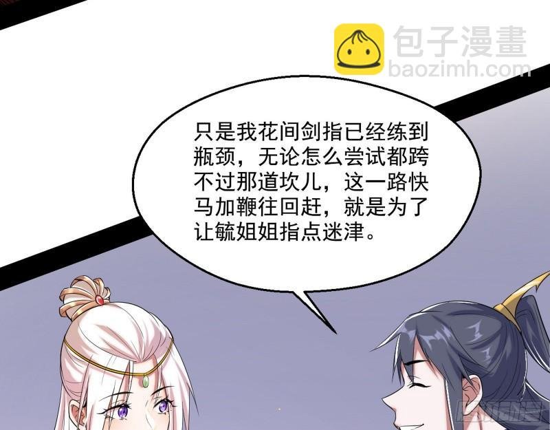 先天之秘