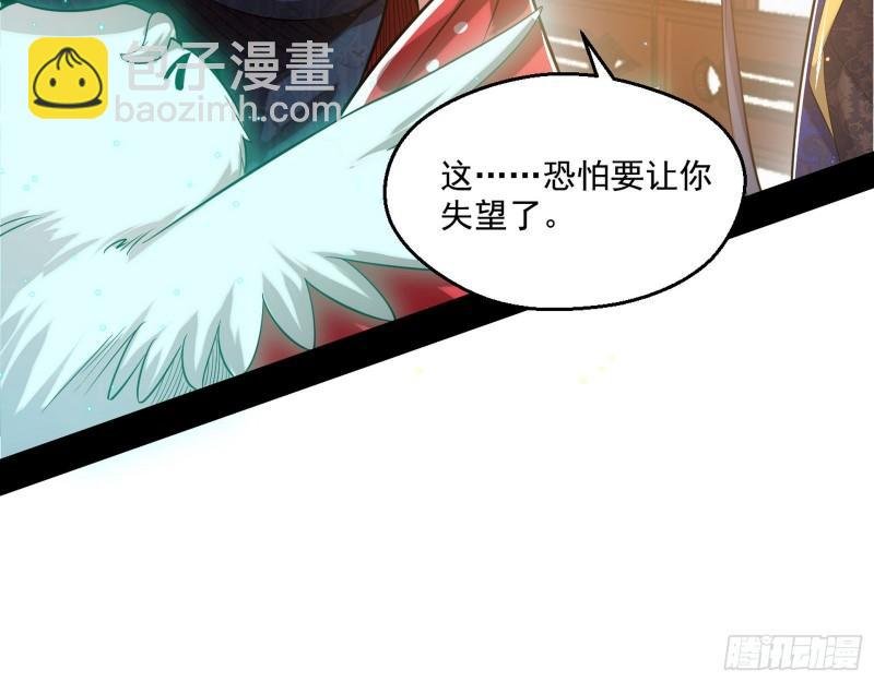 先天之秘