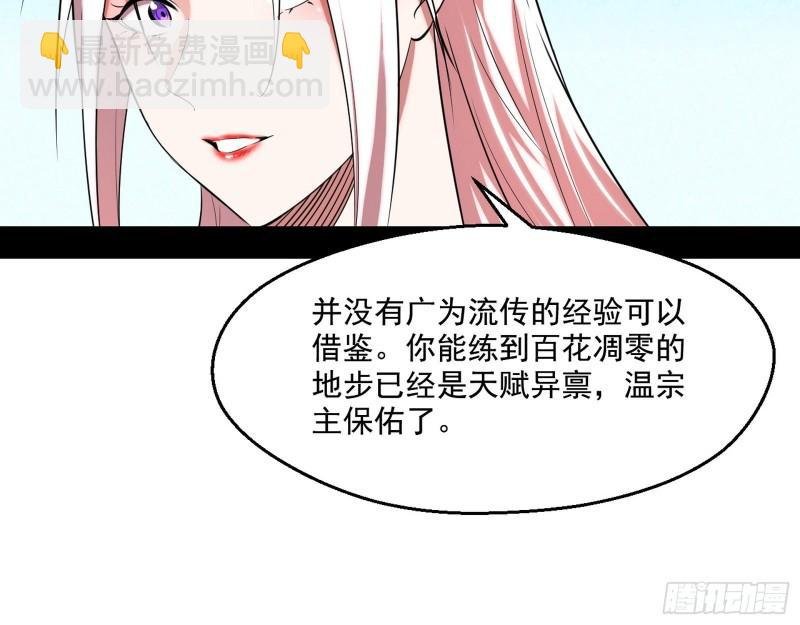 先天之秘