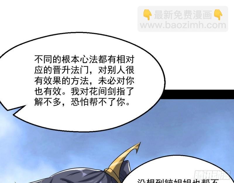 先天之秘