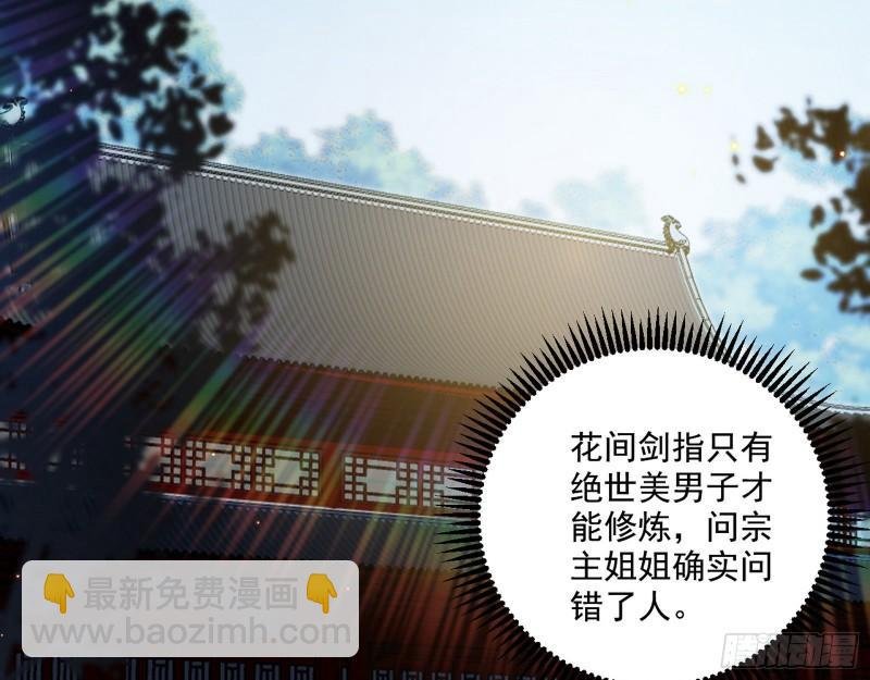 先天之秘