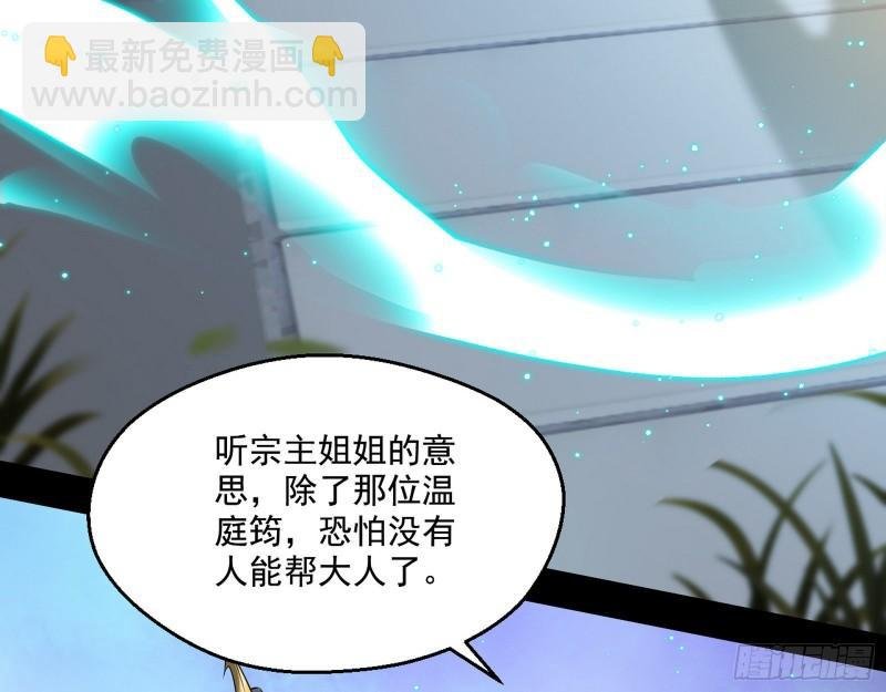 先天之秘