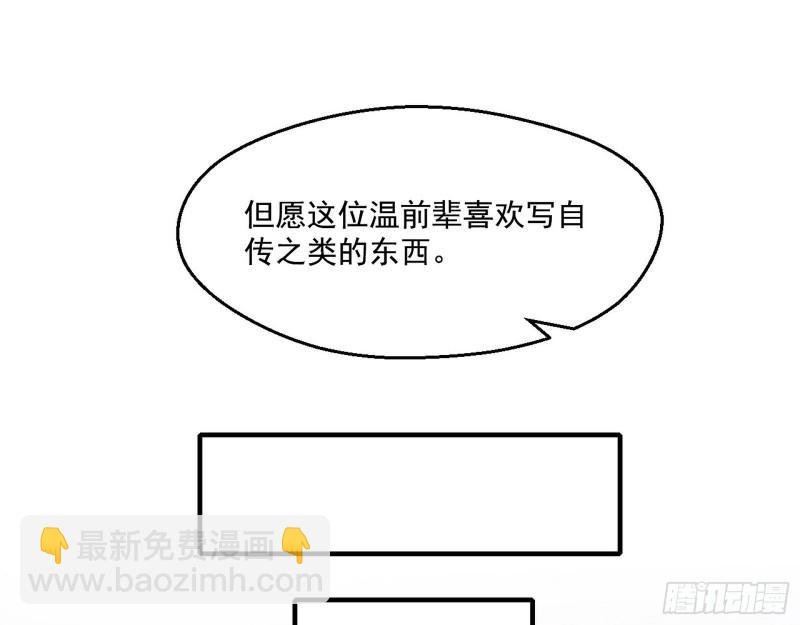 先天之秘